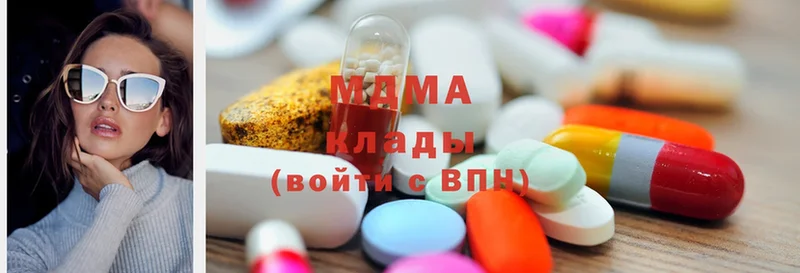 купить закладку  Бирск  MDMA Molly 